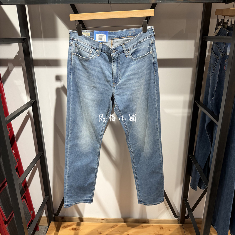 2026 Spring/Summer Thin Levis 541 Loose Tapered Jeans 18181-0908 2026 Spring/Summer Thin Levis 541 Loose Tapered Jeans 18181-0908