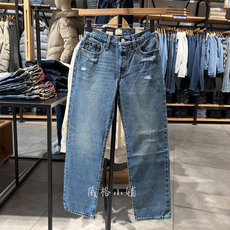 26 Spring New Levis 501 Straight Leg 90S Denim Women's Pants A1959-0064 26 Spring New Levis 501 Straight Leg 90S Denim Women's Pants A1959-0064