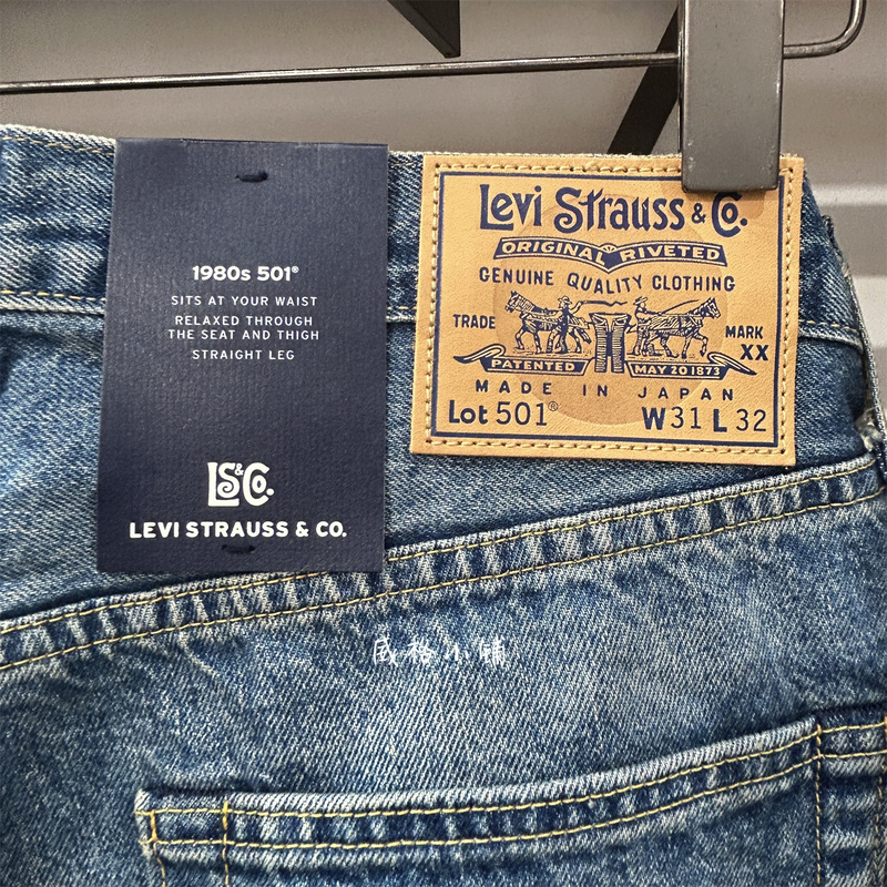 Nissan Levis Bluetab Selvedge 501 Straight Jeans A5875-0013 Nissan Levis Bluetab Selvedge 501 Straight Jeans A5875-0013