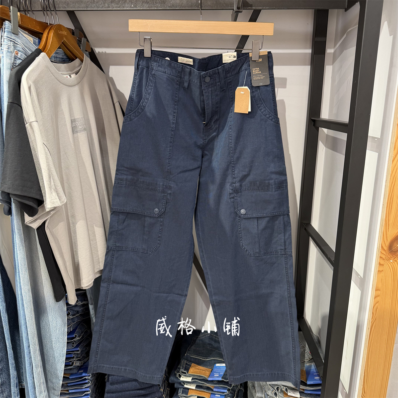 26 Autumn New Levis Loose Wide-Leg Workwear Casual Men's Pants 007W6-0005