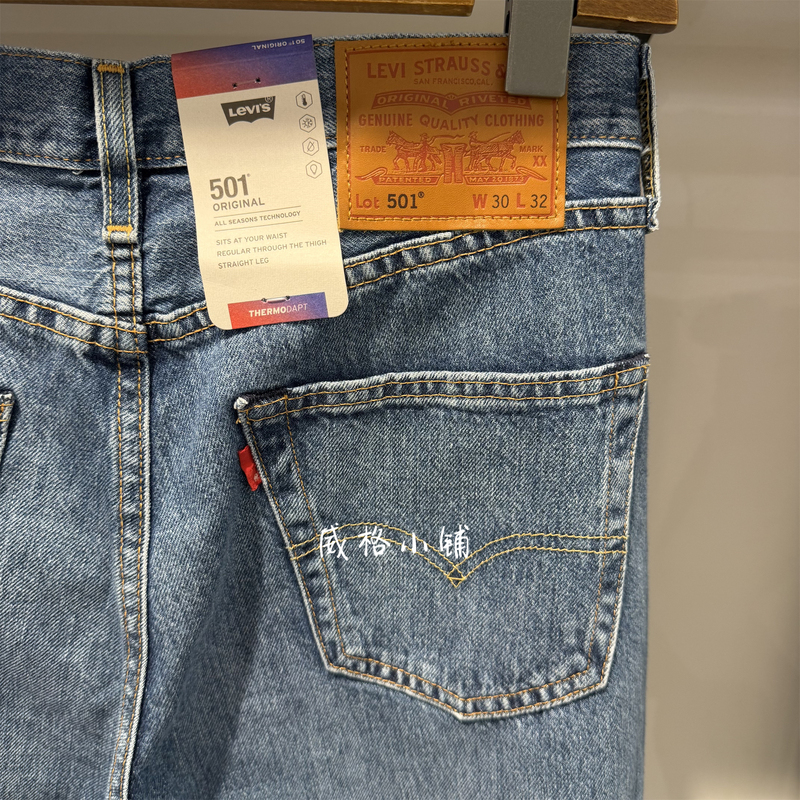 2026 Spring/Summer Levis 501 Straight-Leg Washed Denim Men's Pants 00501-3739