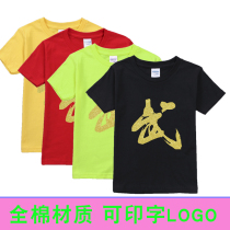 Adult Children Martial Arts Training Clothing blouses Short sleeves Tai Chi Wing Chun Training Pure Cotton Bronzed Martial Arts T-shirt
