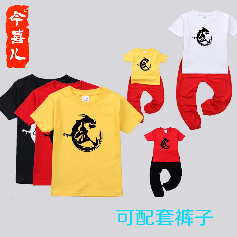 Children's martial arts training clothes cotton short-sleeved summer clothes children's martial arts clothes summer clothes Tai Chi Wing Chun training clothes