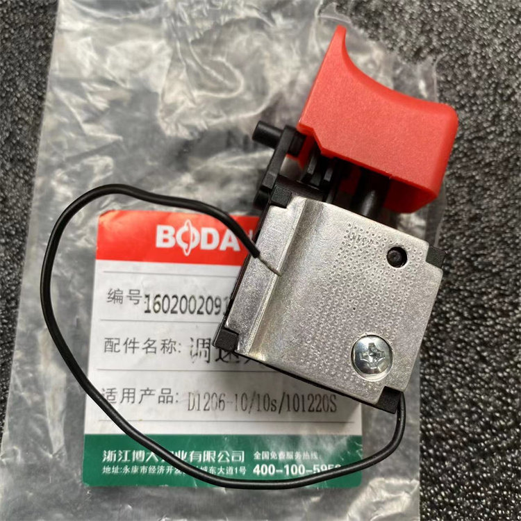 BOTA D1206-10S 101220S Charger drill original power switch 12V lithium drill switch accessories