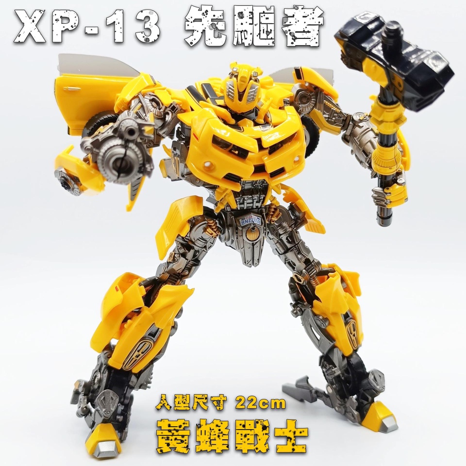 Enlarged alloy version.XP-13 Warhammer Bumblebee Movie version