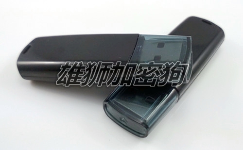 Accessoire USB - Ref 449686 Image 8