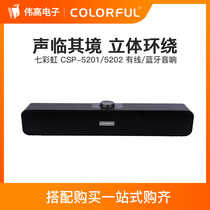 Rainbow audio csp5201 5202 new 3D surround BASS Wired Bluetooth universal wireless small speaker