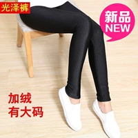 Quần legging dày sáng mùa thu đông cộng với quần nhung sáng bóng bên trong và bên ngoài mặc quần thun 9 điểm chân quần chất béo cỡ lớn quần mm quần jean nữ đẹp