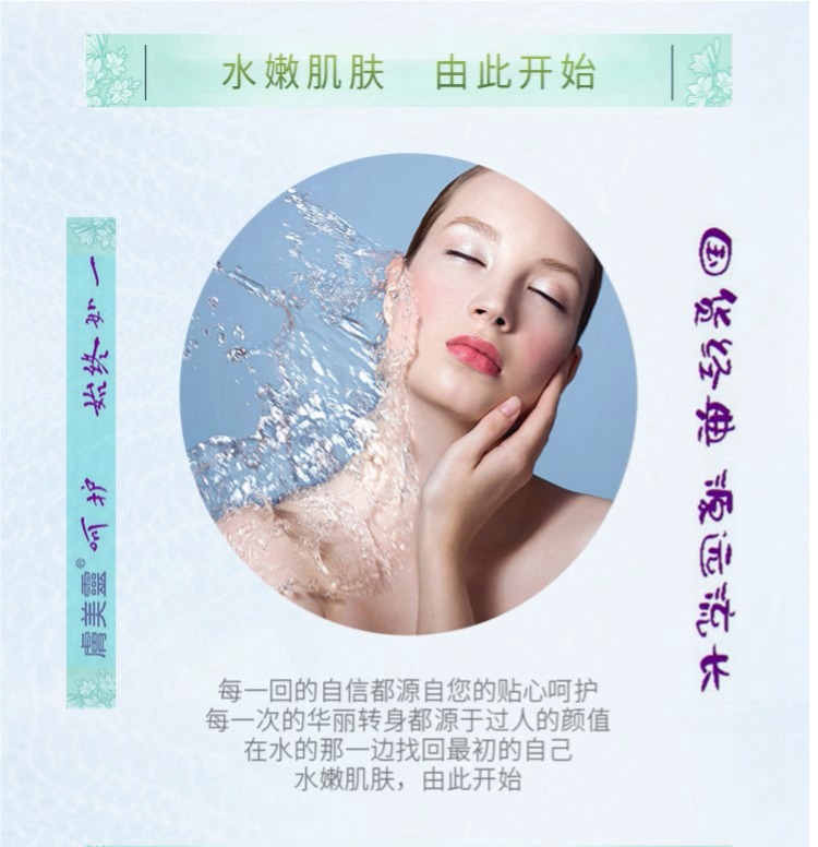 Skin Meiling nhà máy trực tiếp sữa rửa mặt màu vàng chai, mụn đầu đen, mụn trứng cá, làm sạch nhẹ, làm sạch cho nam và nữ srm cerave da dầu mụn