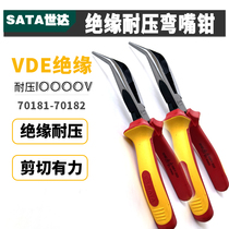 Shida insulated pressure-resistant bent nose pliers 6 inches 8 inches 70181 70182 industrial electrician pliers bent nose pliers insulation