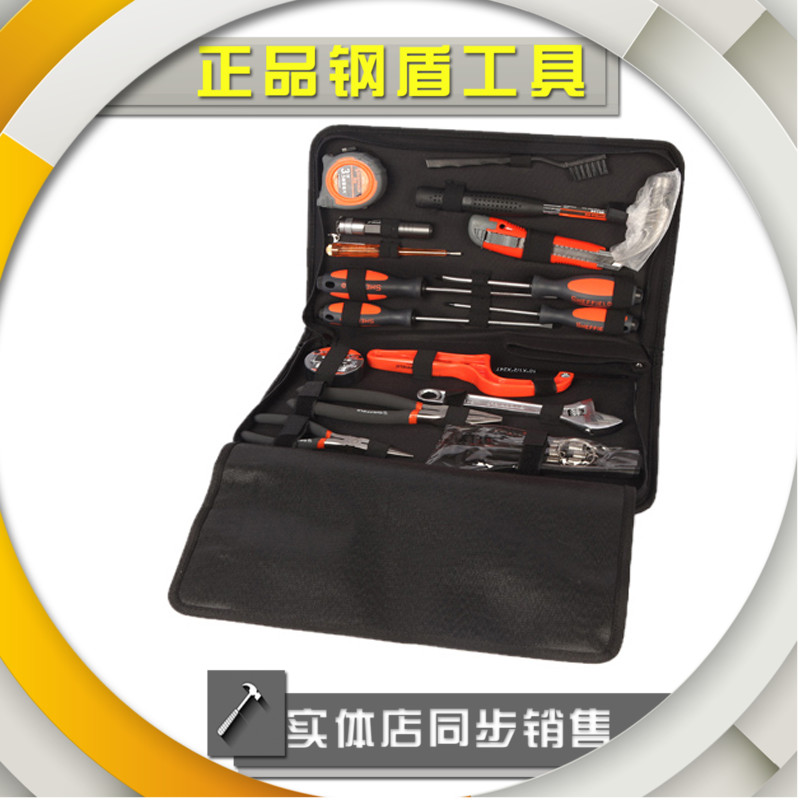 Steel shield tool 25 pieces of kit tool suit S022003 tool set for repair home repair