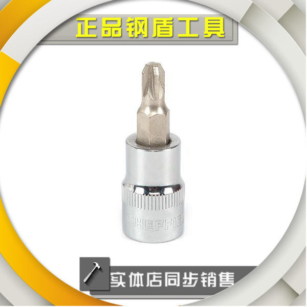 Steel shield SHEFFLELD metric 10MM m-shaped screwdriver sleeve S014301 S014302 S014303