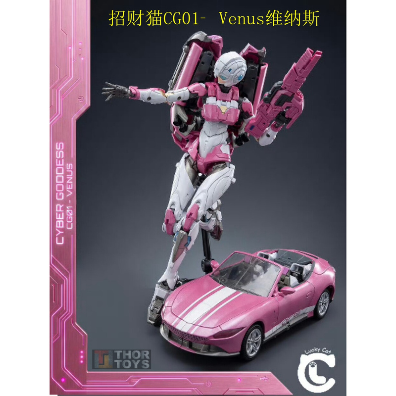 Fortune Cat Cyber Goddess Series Venus Car Transformation Toy in Stock Fortune Cat Cyber Goddess Series Venus Car Transformation Toy in Stock