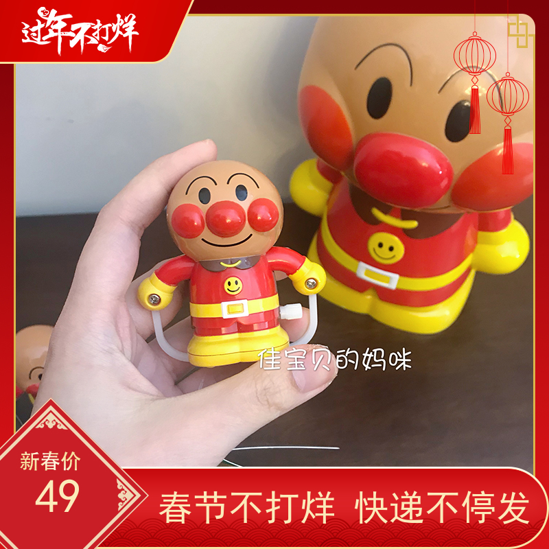 Japan imported bread Superman baby clockwork toy character skipping rope somersault winding cute full mark puzzle