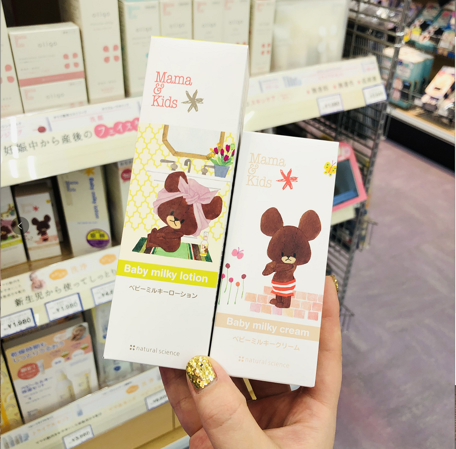 Japan imports mamakids baby baby moisturizer cream formula for lamb water on the way