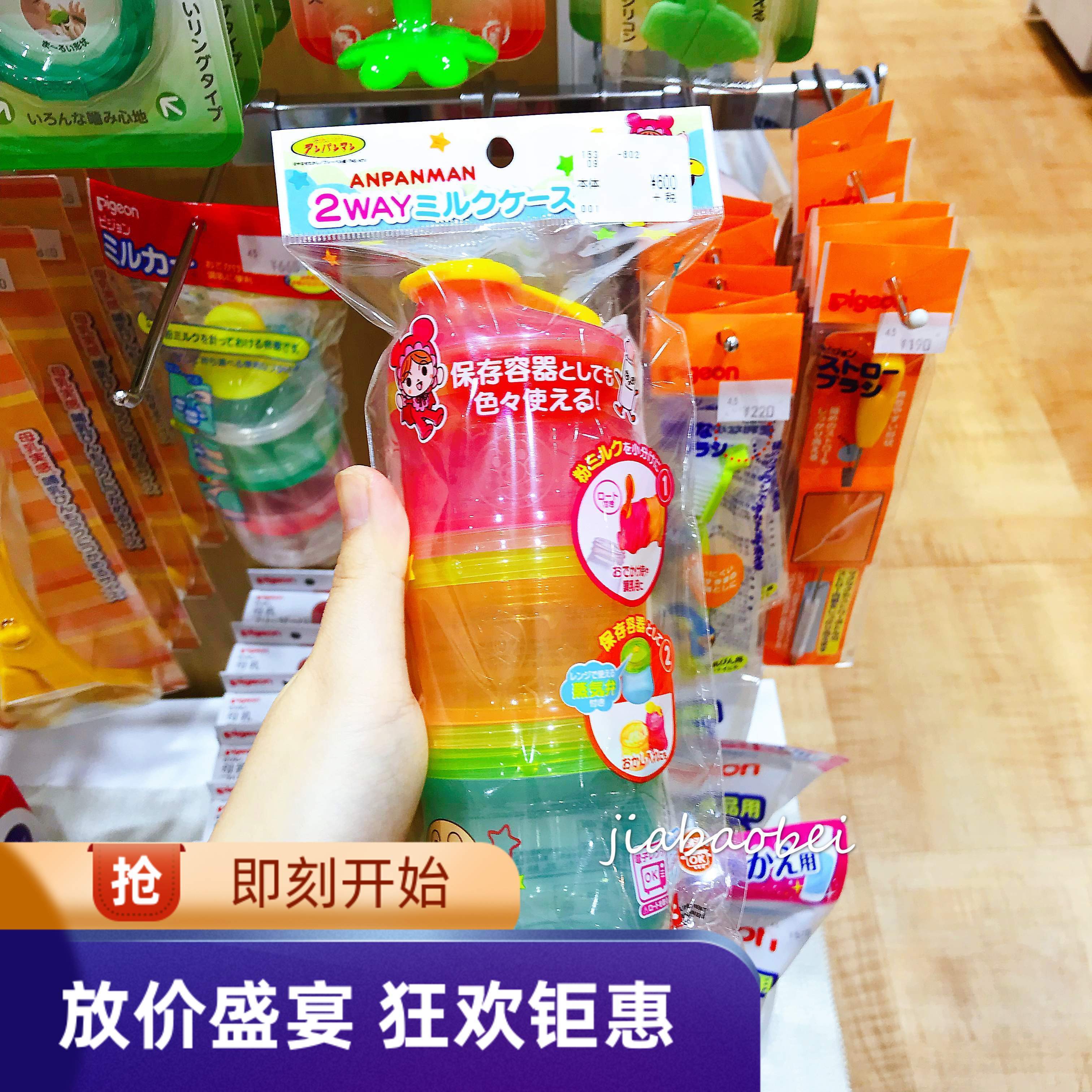 Spot Japanese Anpanman tableware baby baby out portable milk powder storage box snack box three layers