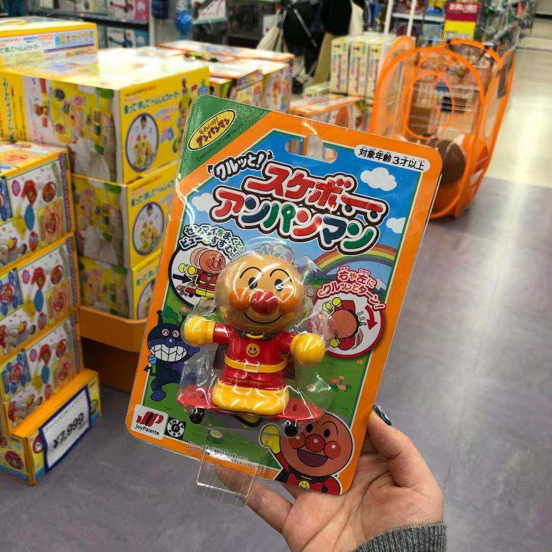 Spot Japanese original Children Baby cute clockwork skateboard Breadman neutral toy without battery