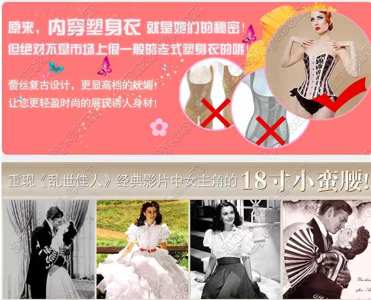 Corset AIRIER sexy - Ref 682728 Image 5