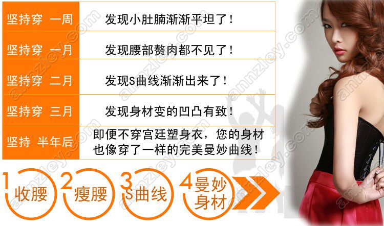 Corset AIRIER sexy - Ref 682728 Image 7