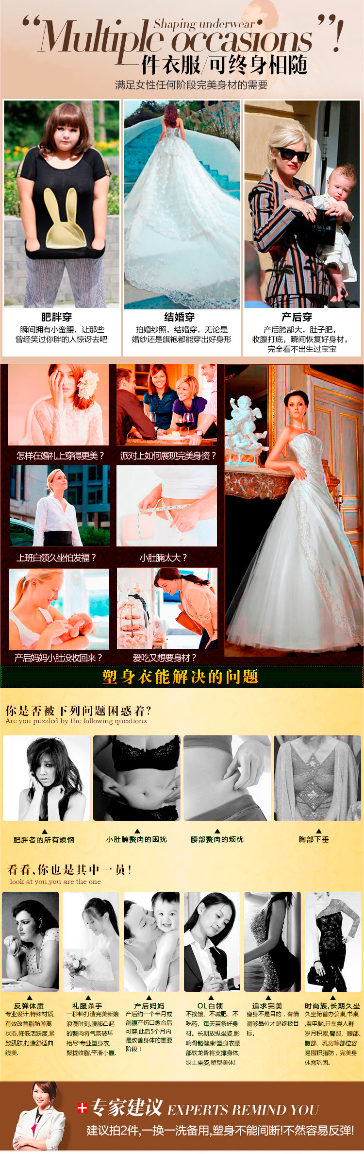 Corset AIRIER sexy - Ref 682730 Image 4