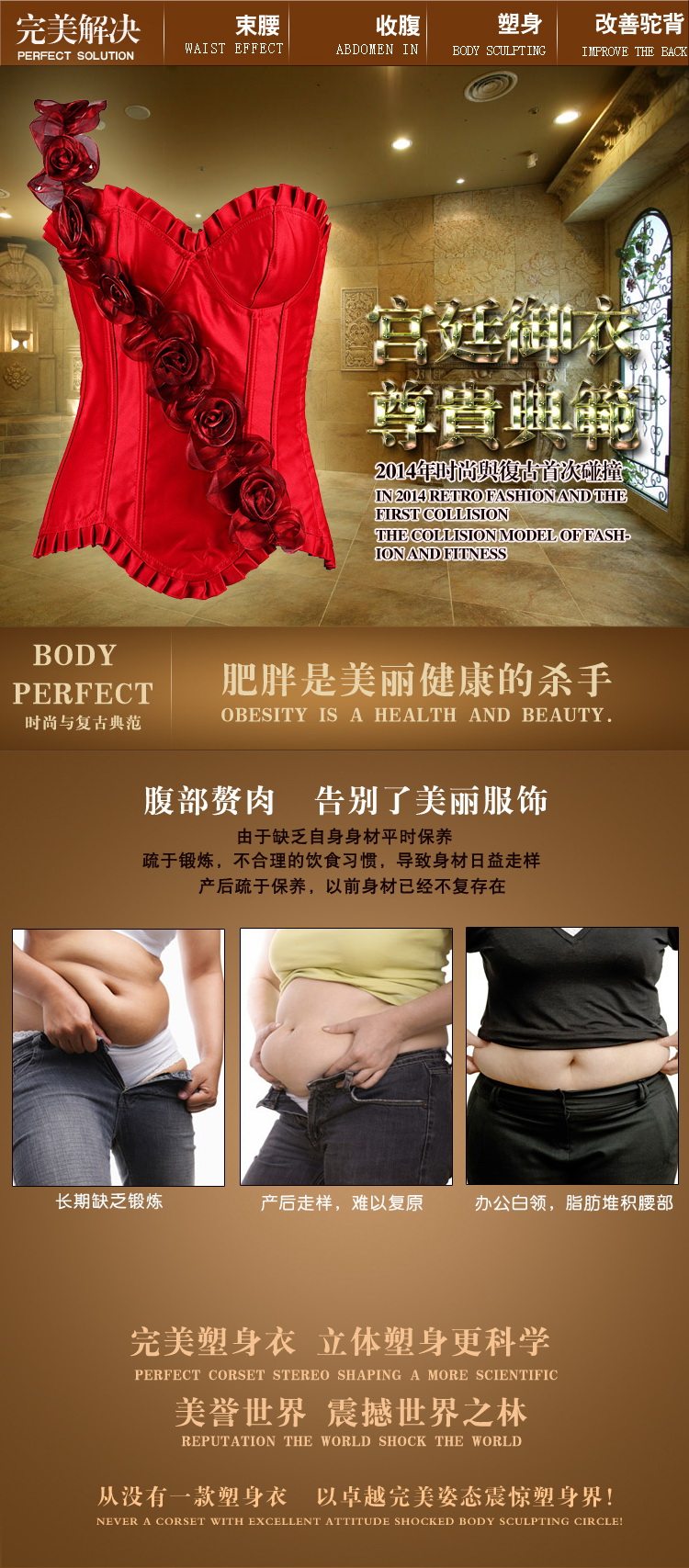 Corset AOJO sexy - Ref 682741 Image 4