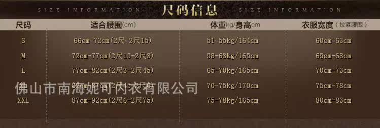 Corset AOJO sexy - Ref 682737 Image 12