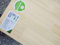 Millennium boat integrated material fingerboard solid wood plate