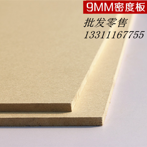 Ninthectomolate plate High density fiberboard density panel Furniture backboard panel 8mm