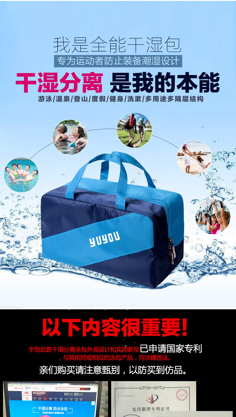 Sac de sport - Ref 10736 Image 2