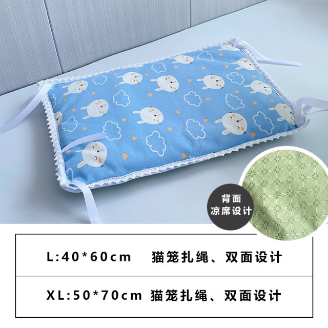 cat nest summer cool nest four-season universal mat ຮັງຫມາຂະຫນາດນ້ອຍ Teddy cat nest summer ice silk mat pet supplies