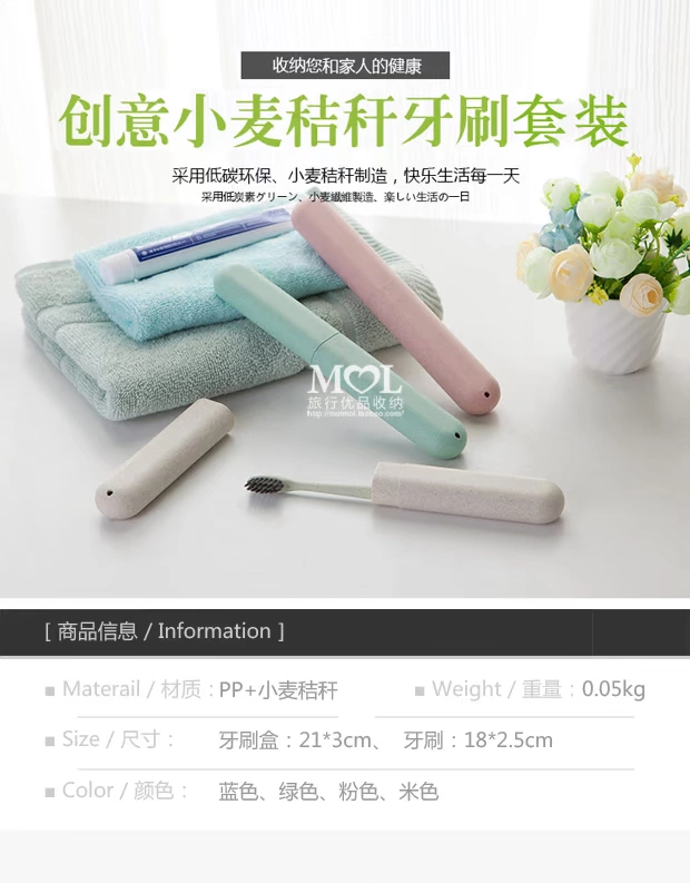 Vật tư du lịch ngoài trời rửa túi nữ không thấm nước phụ chai du lịch phù hợp với du lịch bàn chải đánh răng hộp bàn chải đánh răng ống - Rửa sạch / Chăm sóc vật tư