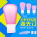 Vật tư ngoài trời du lịch đặt túi lưu trữ túi rửa mỹ phẩm du lịch xách tay phụ chai silicone - Rửa sạch / Chăm sóc vật tư dụng cụ chiết mỹ phẩm Rửa sạch / Chăm sóc vật tư