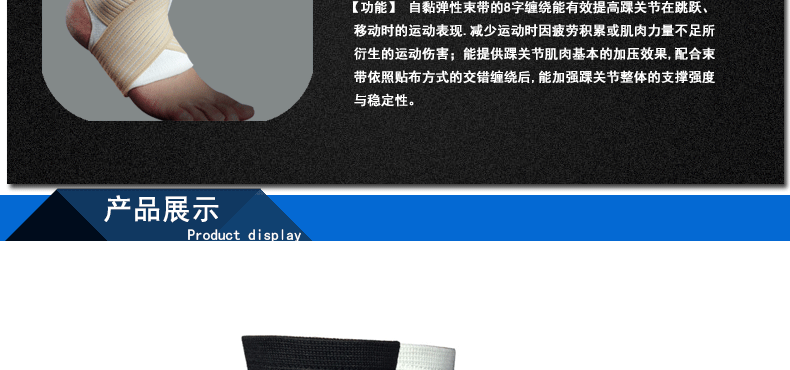 Protection sport - Ref 583565 Image 3