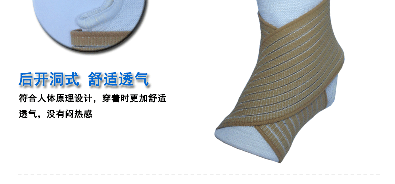 Protection sport - Ref 583565 Image 7