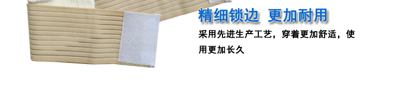 Protection sport - Ref 583565 Image 9