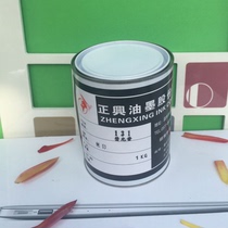 Screen printing quick-drying pad printing ink reflective ink plastic PVC black screen printing ink fluorescent yellow