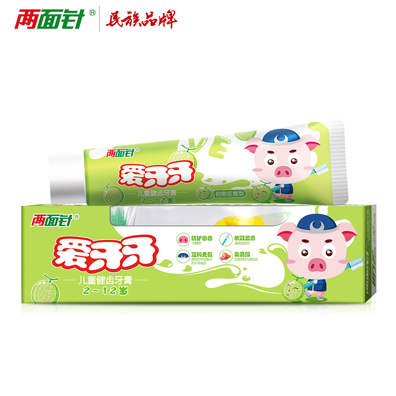 (two-faced needle children's toothpaste) 50 gr Love tooth dental xylitol No fluorine-proof tooth water fruity taste 2-12 years old