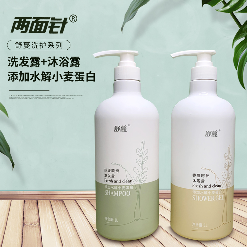 Two-face needle cleaning shampoo Shudrils wheat hydrolysis protein 1L Shunglia scented scented bath lotion Rumen hotel Baths