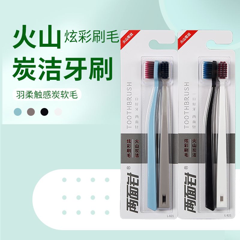 (Ethnic Brand) Two-sided needle adult soft hair toothbrush ultra-fine ultra soft male and female lovers' home flame silk