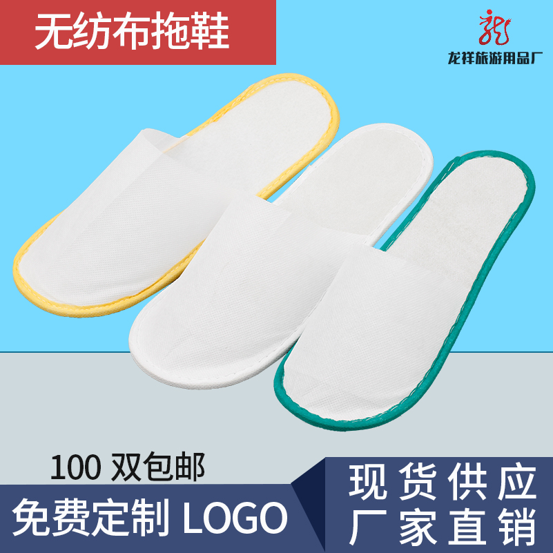 Hotel Guesthouses Pedicure's Cosmetic Clubhouse Disposable Tong Thickened Unwoven Bub Slippers Spot Booking