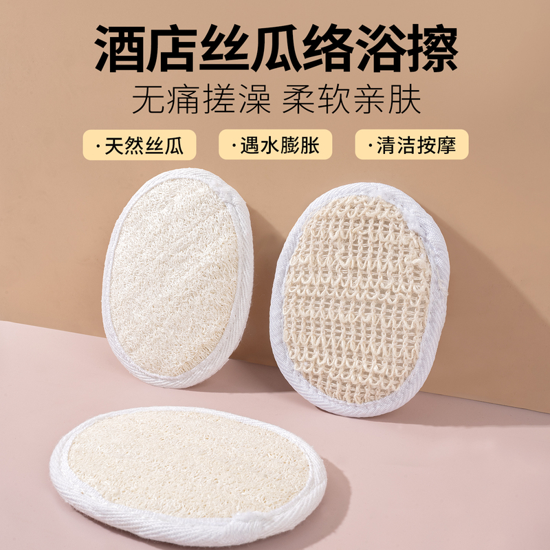 Disposable Bath Scrubber for Hotels, Loofah Bath Towel for Bathing, Back Scrubber for Guesthouses and Home Use