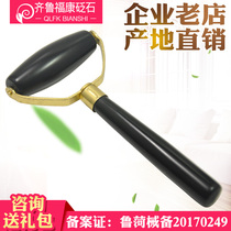 Hua Fei natural Sibin Stone Massage Roller beauty face-lift non-horn Jade