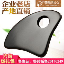 Bianstone scraping board set household fan-shaped three-piece horn leg thin leg neck whole body General Tong Ren Tang