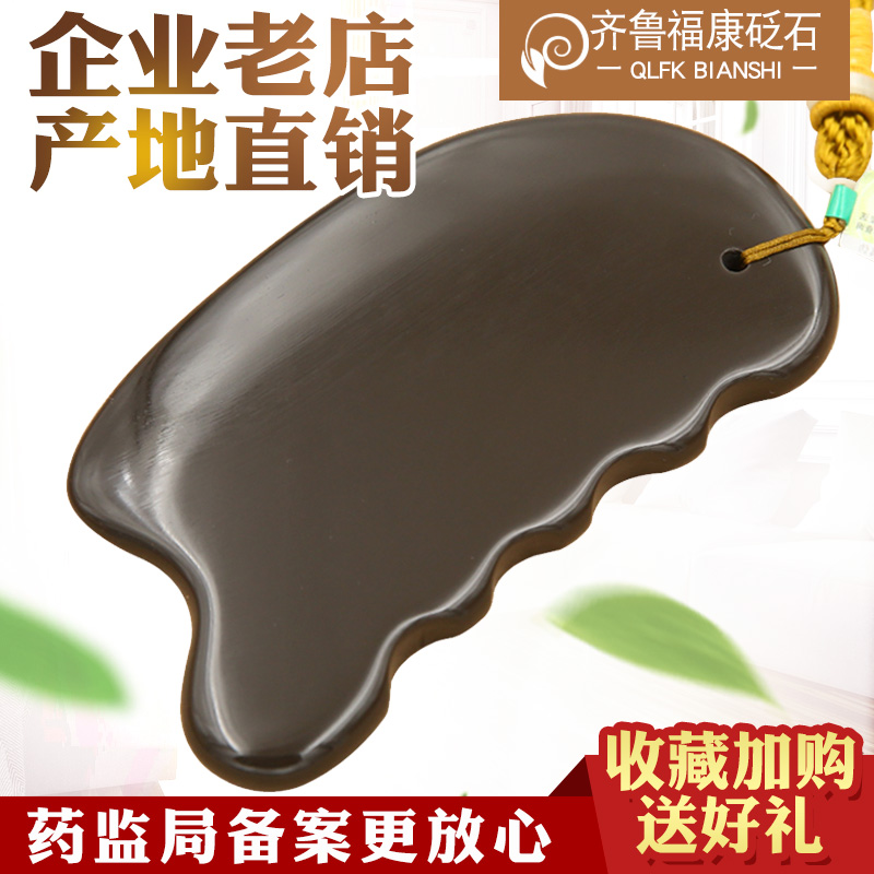Natural Xuanhuang Surabaya Stone Scraping Board Meridians Brush Slim Slim Fit Slim Waist Full Body With Non-Horn Jade
