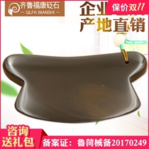 Natural Xuanhuang Sibin Bian stone scraping board body back face point massage stick Super Horn Jade