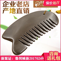 Natural Sibin Xuanhuang Bianhuang Stone Comb Head Back Face Whole Body Scratch Board Super Horn