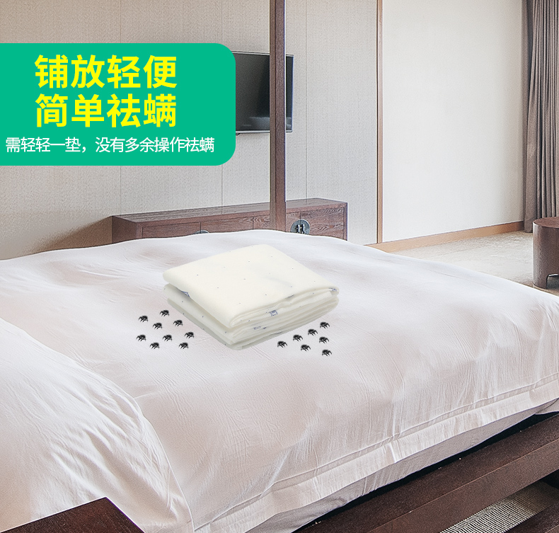 Nhật Bản Một tốc độ pad in ngoài 螨 螨 螨 螨 神 床上 床上 床上 - Thuốc diệt côn trùng 	bình xịt muỗi bằng điện