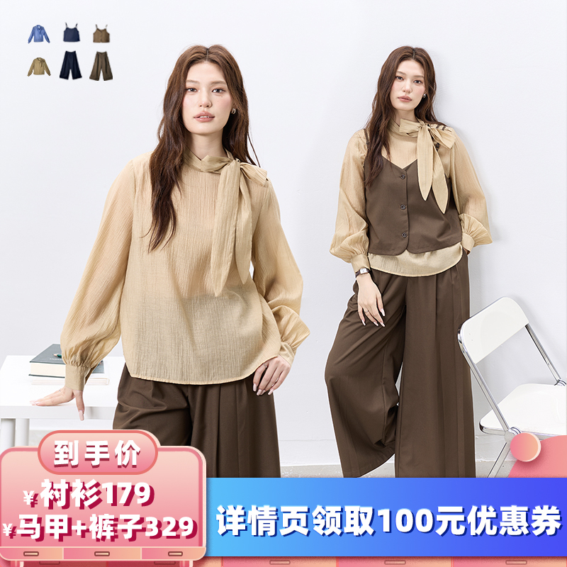 Sweetly.Sun Shirt/Vest and Pants Set