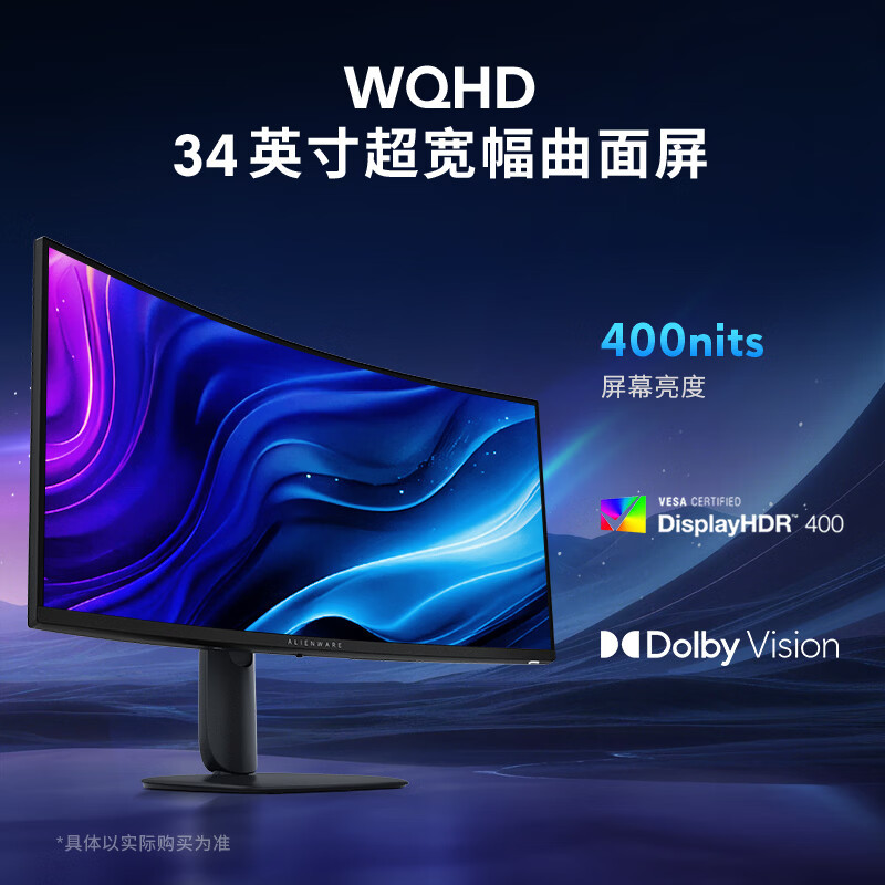 Alienware Aw3426Dwm 34inch Wqhd Fish Screen Gaming Monitor Alienware Aw3426Dwm 34inch Wqhd Fish Screen Gaming Monitor