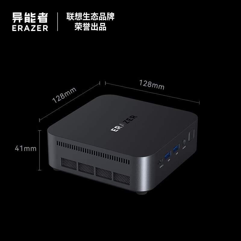 Lenovo Eco D70 Mini Host High-Performance Desktop Business Office Computer